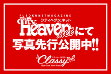 16:30～21:00出勤 四日市風俗ホテヘル新人・にいなちゃんプロフィール